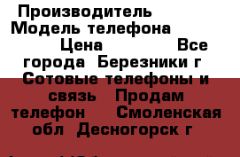 Iphone 5s › Производитель ­ Apple › Модель телефона ­ Iphone 5s › Цена ­ 15 000 - Все города, Березники г. Сотовые телефоны и связь » Продам телефон   . Смоленская обл.,Десногорск г.